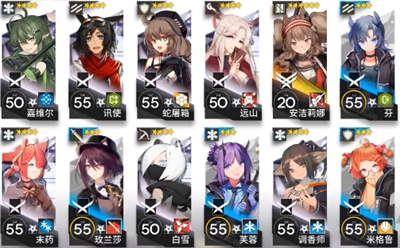 明日方舟
