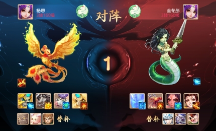 燃战冬日!《大话西游》手游召唤兽比斗先锋赛季今日开启!