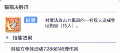 公主连结
