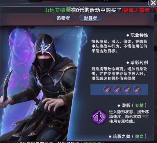 新神魔大陆官方版