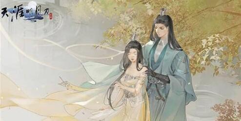天涯明月刀