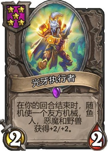 炉石传说
