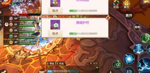 蜀门手游