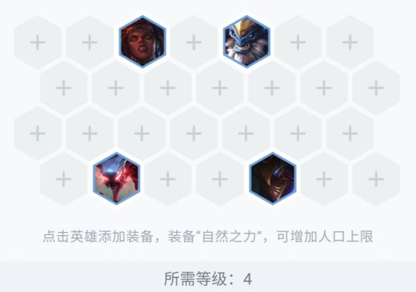 云顶之弈