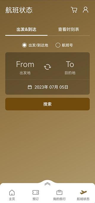 大韩航空