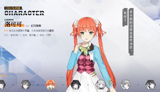 双生视界