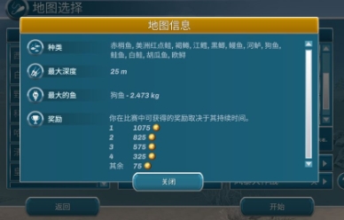 冰钓大师