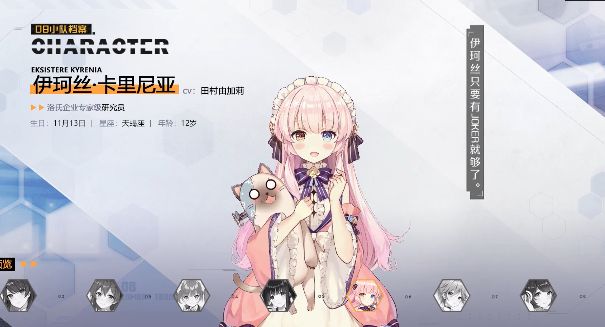 双生视界