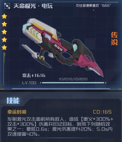 魂器学院