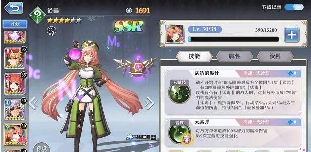 启源女神
