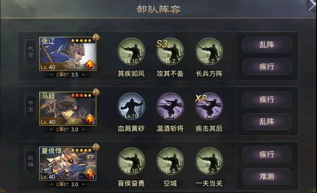 率土之滨
