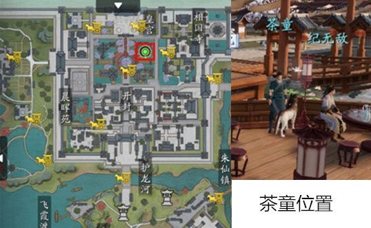 天涯明月刀