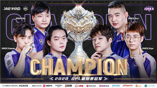 硝烟落幕刃归鞘,XROCK加冕2020 OPL暑期赛新王!