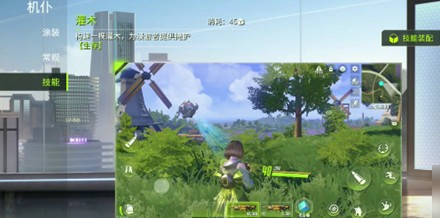 量子特攻