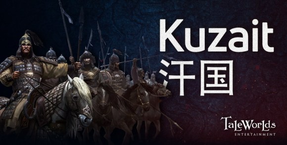 骑马与砍杀2