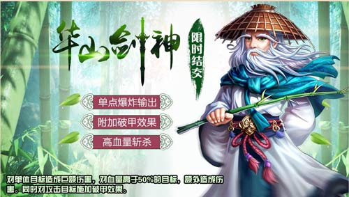 《侠客风云传OL》:天下风云出我辈,神话五侠限时归