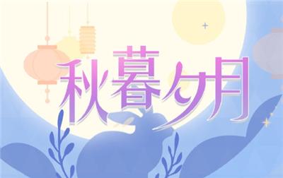 梦间集天鹅座