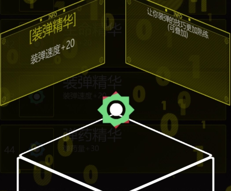 特工使命