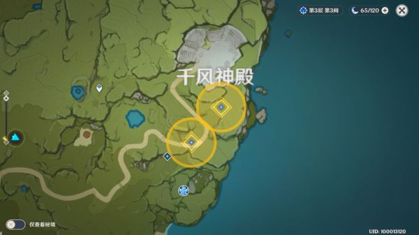 原神