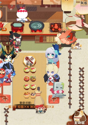 阴阳师妖怪屋