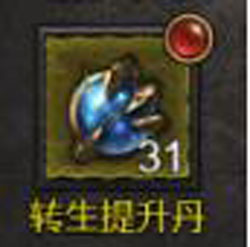 魔幻史诗《诸天至尊》转生无极限