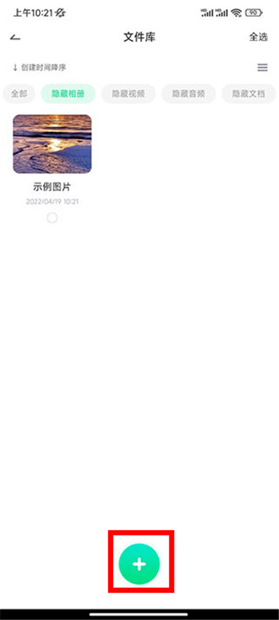 章鱼隐藏伪装