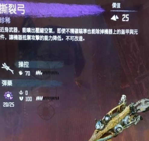地平线黎明时分