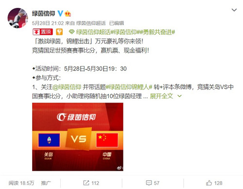 首测定档6.15!网易自研足球游戏《绿茵信仰》强势来袭!
