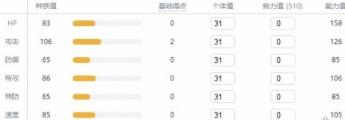 精灵宝可梦剑盾
