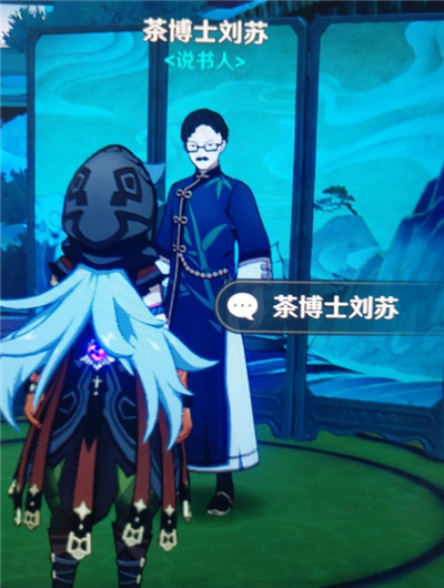原神