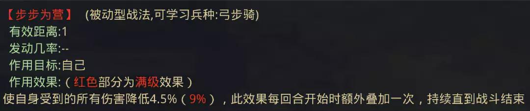 率土之滨