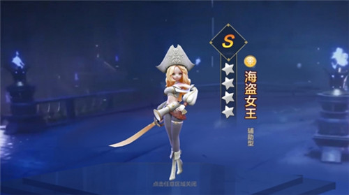 星之召唤士