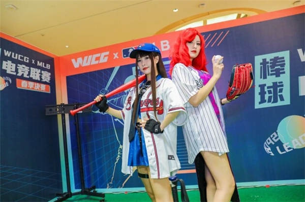 WUCG春季总决赛 MLB电子竞技新王诞生 大学生电竞有了新启点