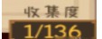 妖怪手帐