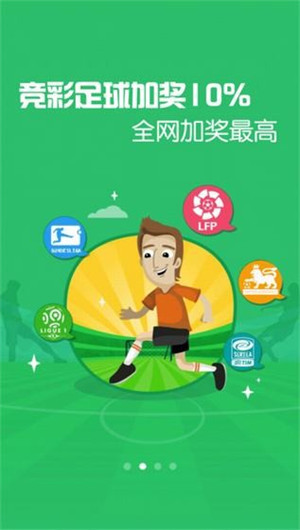 彩吧网安卓版