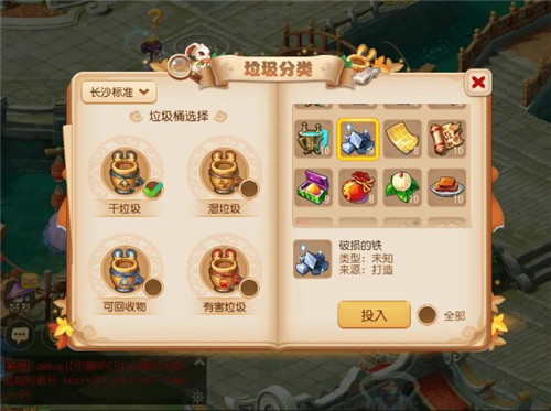 金秋敬桃李，《梦幻西游》手游教师节中秋节活动联袂上线
