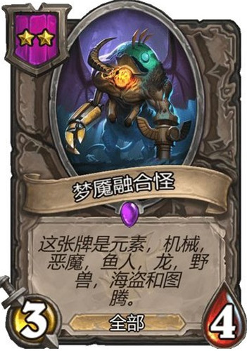 炉石传说