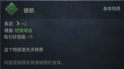 十字军之王3