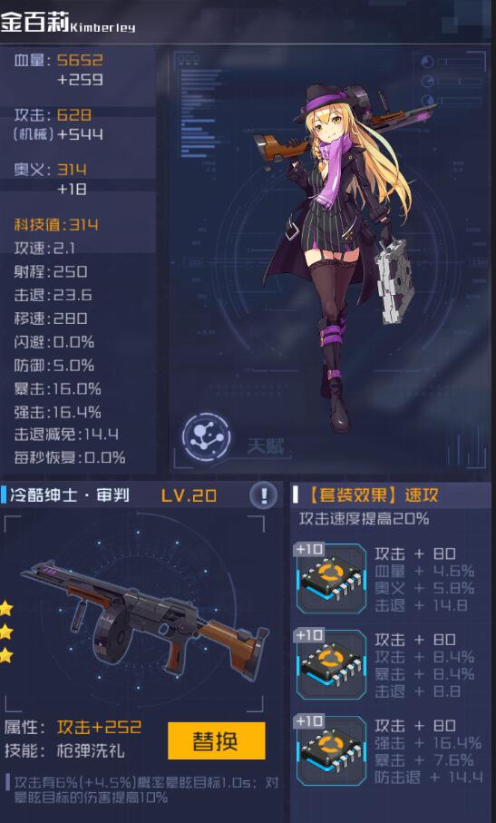 魂器学院