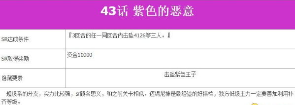 超级机器人大战