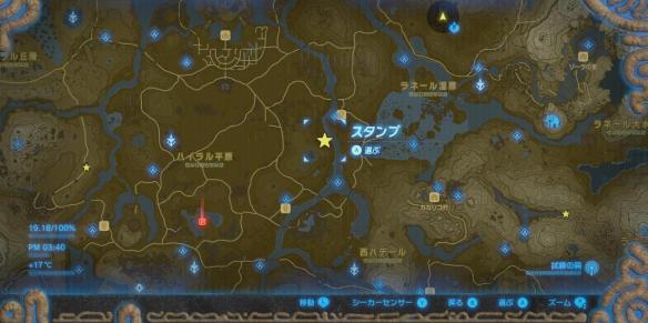 塞尔达传说荒野之息