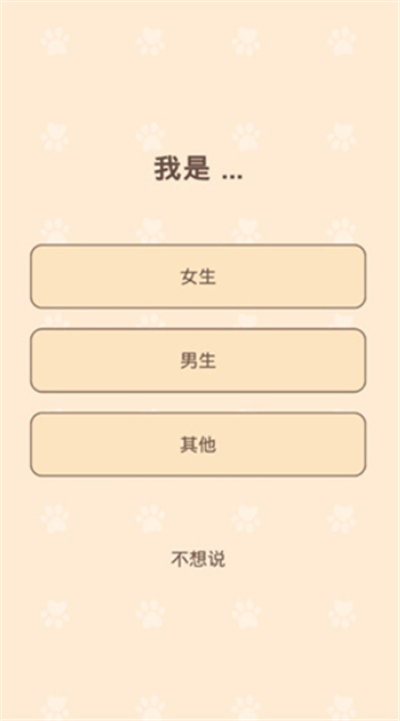 猫咪二重奏游戏