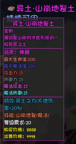 大千世界