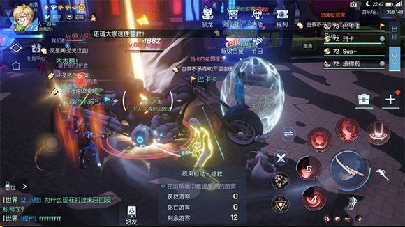 龙族幻想