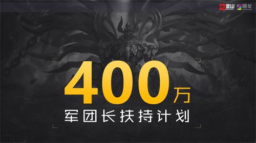 如何让玩家爽?《风暴魔域2》做到了极致
