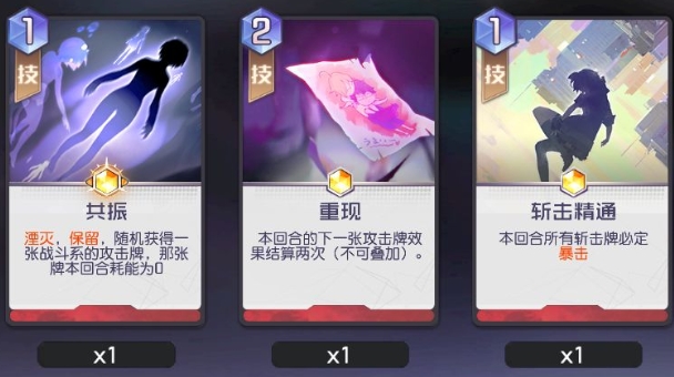黑潮之上