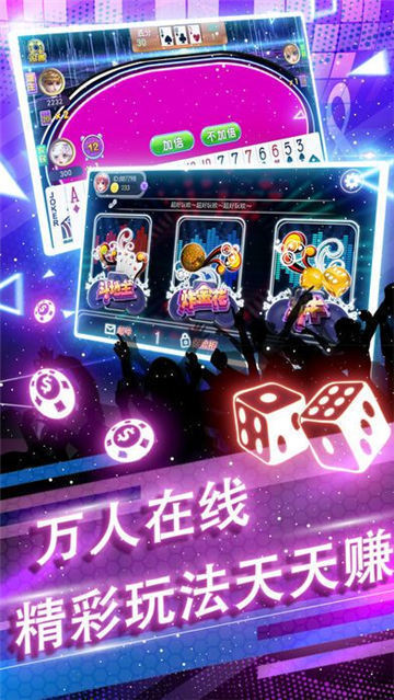 850多人麻将安卓版