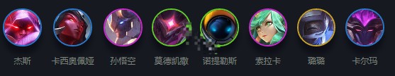云顶之弈