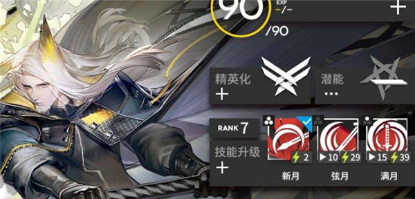 明日方舟