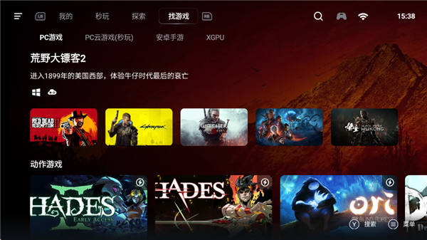 盖世游戏app